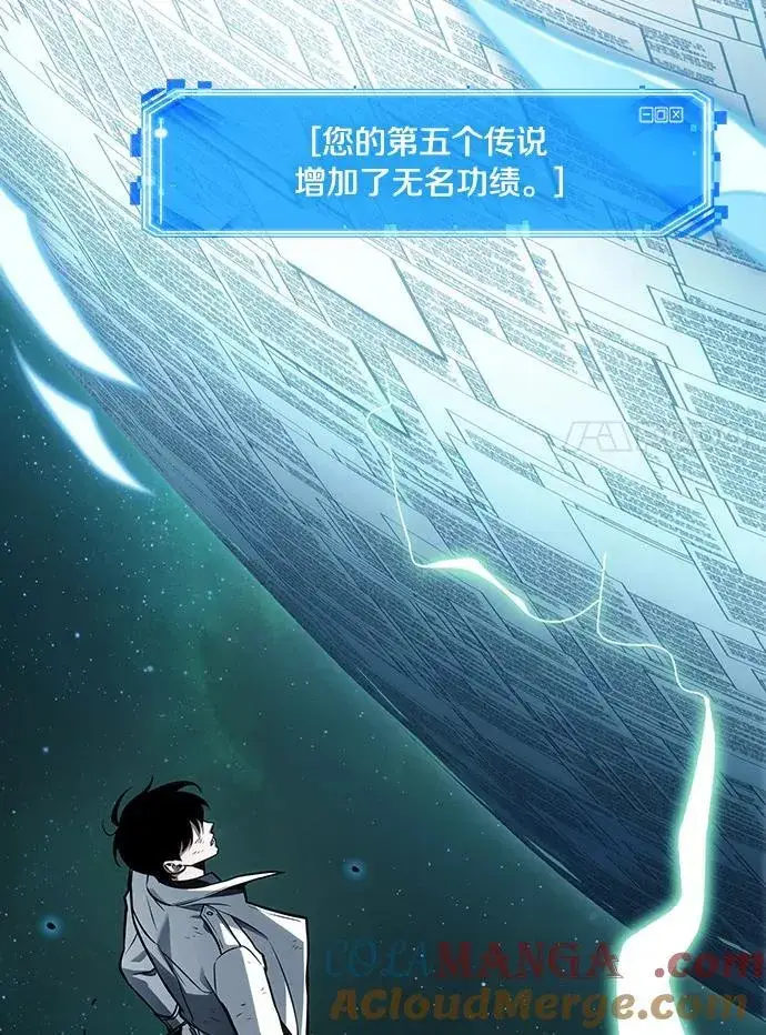 《全知读者视角》207.不能吃的东西图117