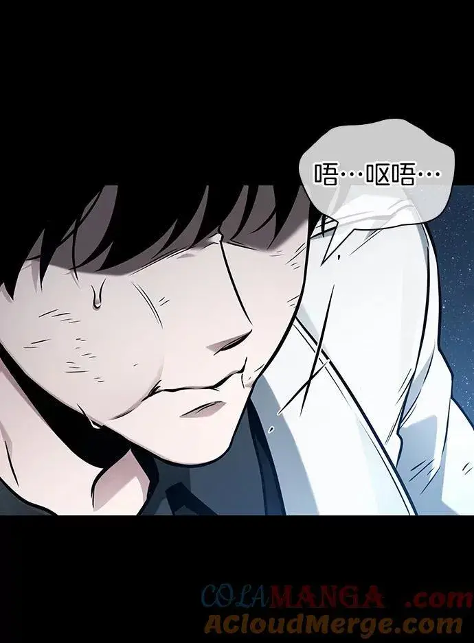《全知读者视角》207.不能吃的东西图121