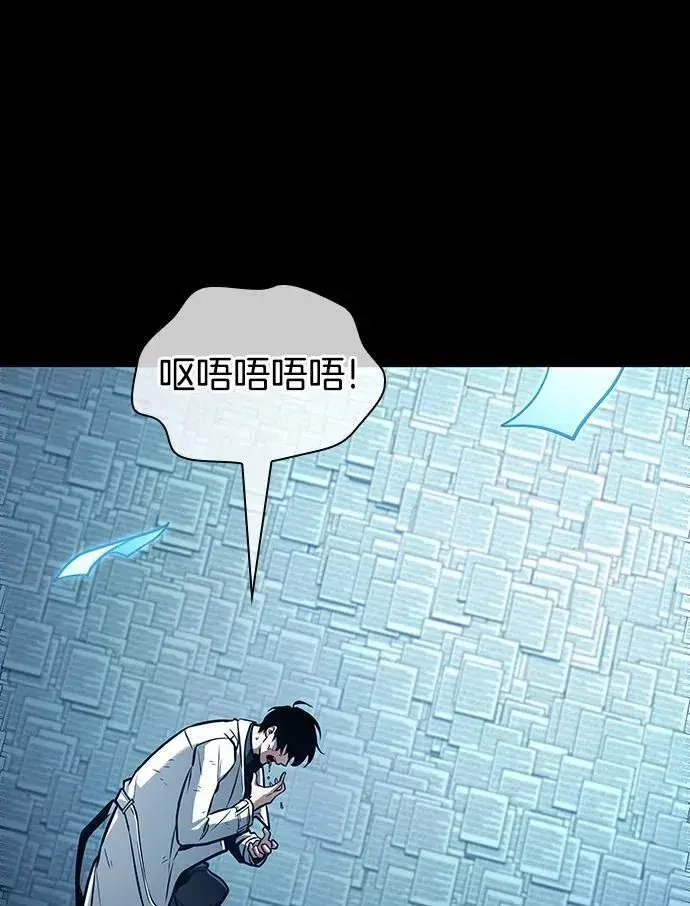 《全知读者视角》207.不能吃的东西图122
