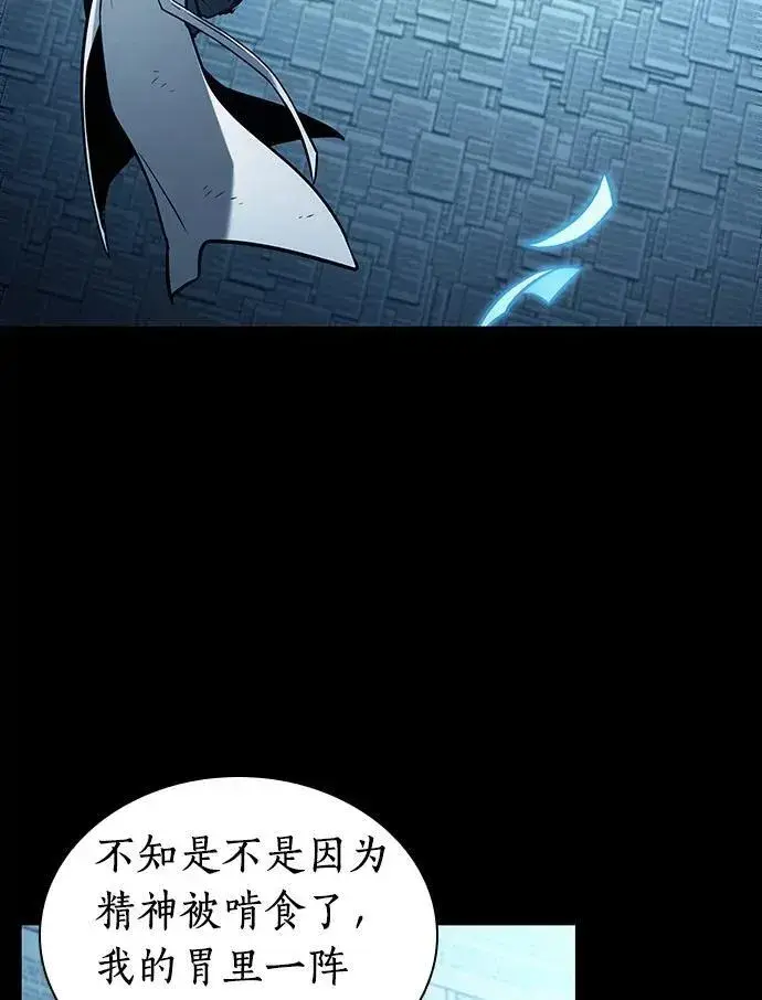 《全知读者视角》207.不能吃的东西图123