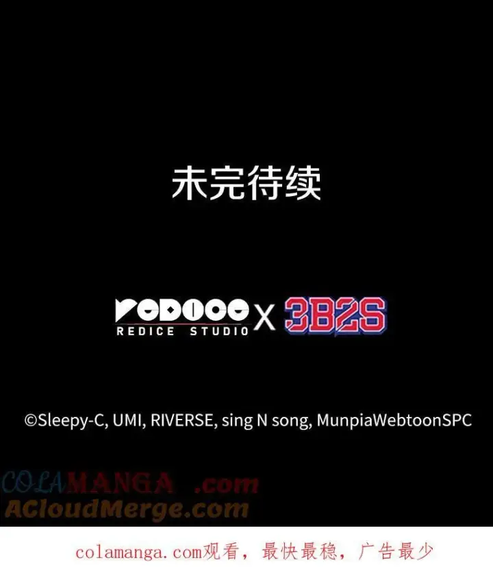 《全知读者视角》207.不能吃的东西图129