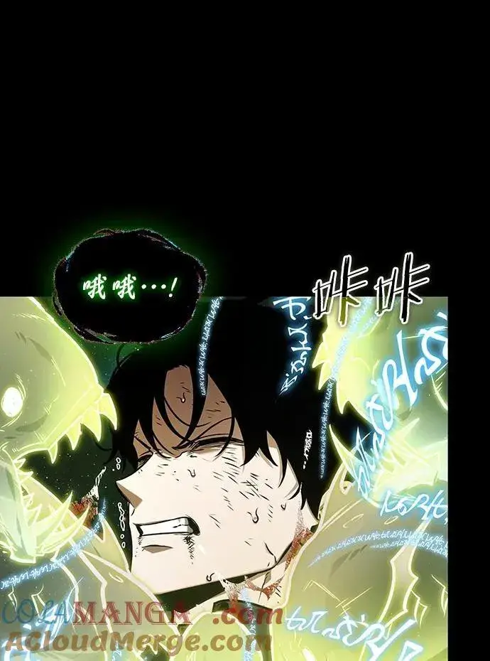《全知读者视角》207.不能吃的东西图13