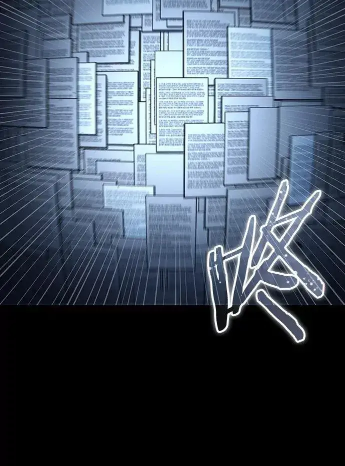 《全知读者视角》207.不能吃的东西图18