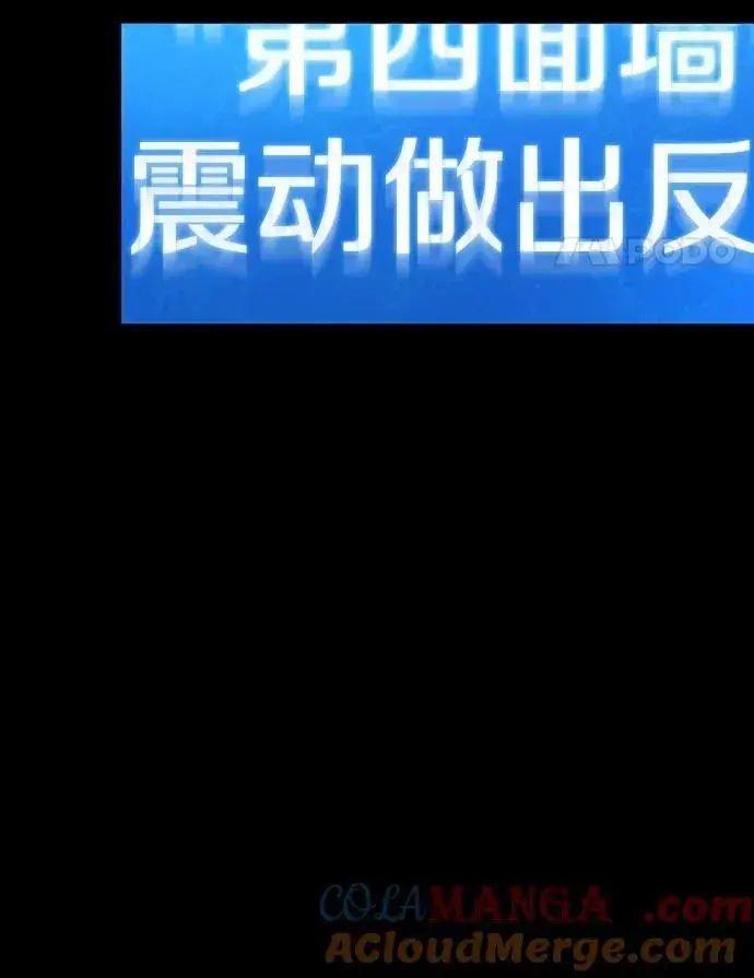 《全知读者视角》207.不能吃的东西图21
