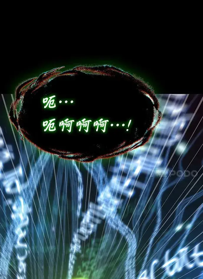 《全知读者视角》207.不能吃的东西图38