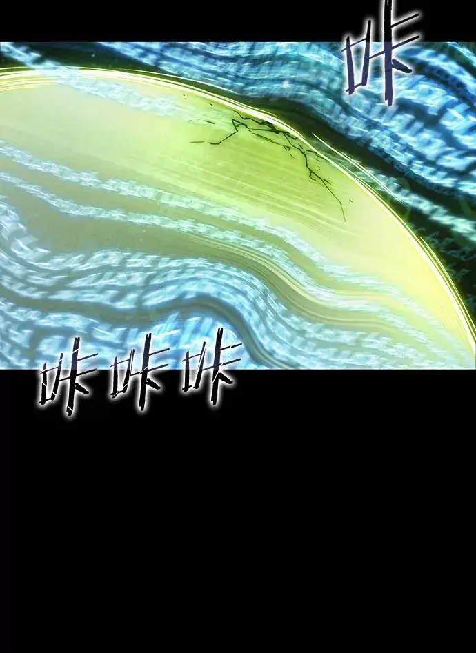《全知读者视角》207.不能吃的东西图44