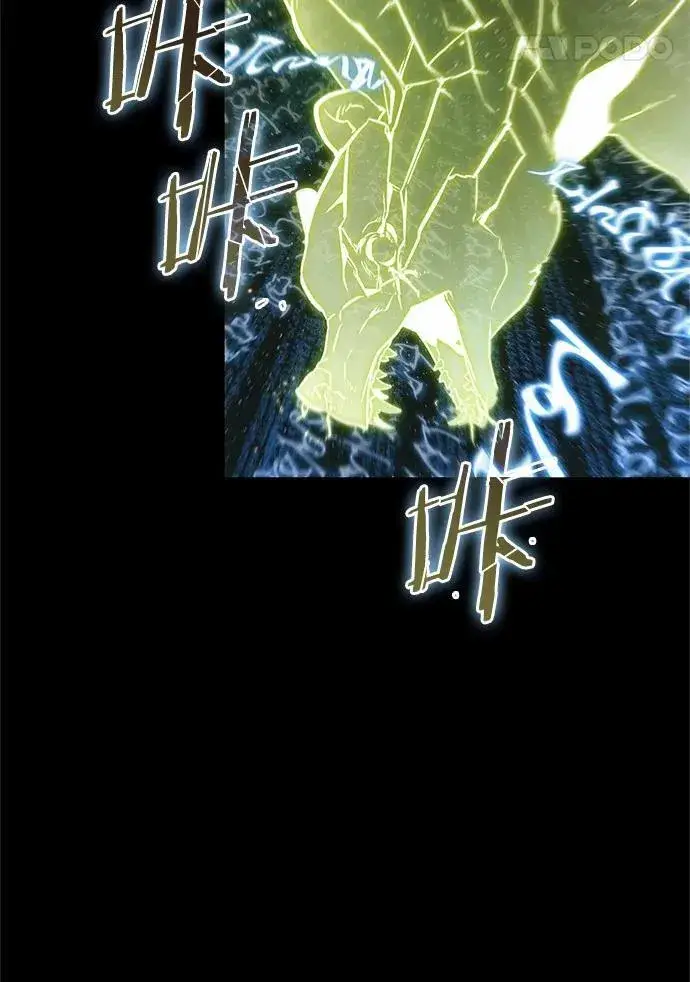 《全知读者视角》207.不能吃的东西图59
