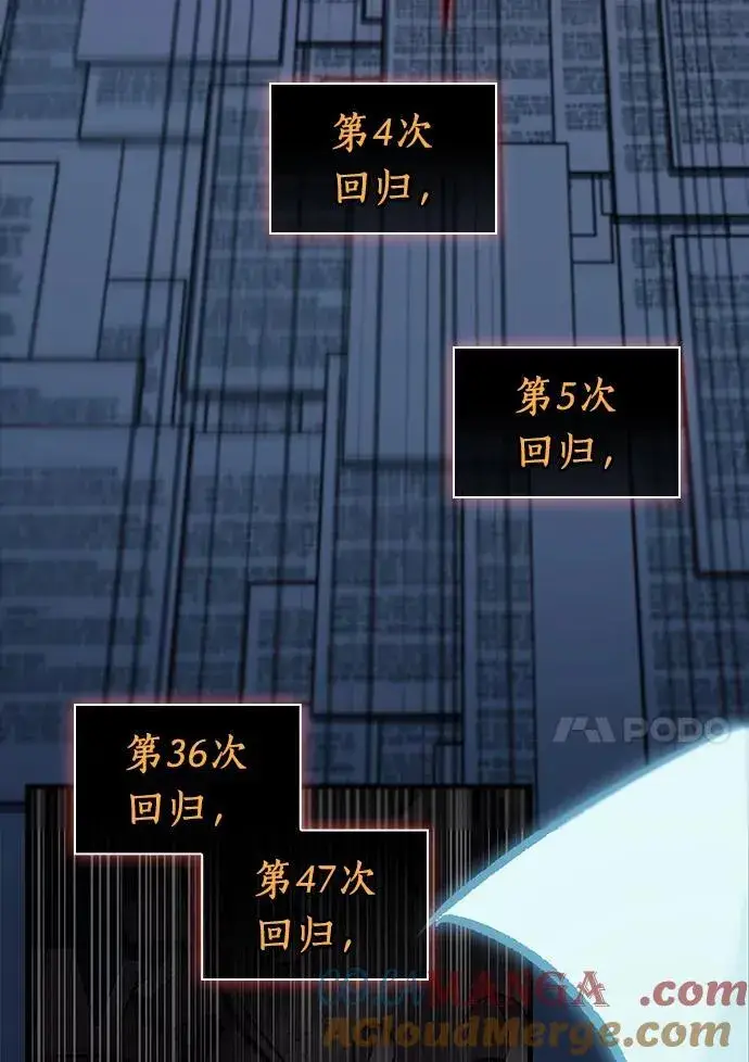 《全知读者视角》207.不能吃的东西图65