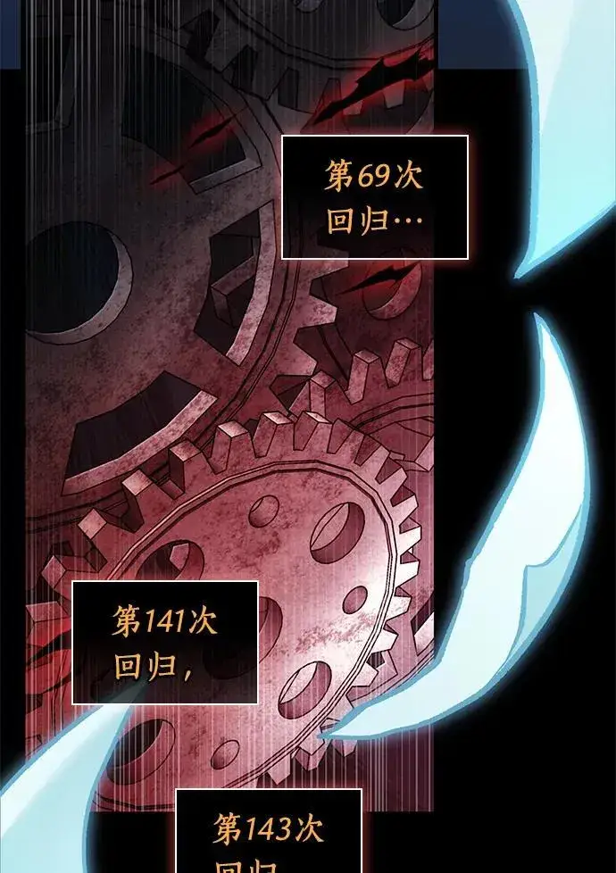 《全知读者视角》207.不能吃的东西图66