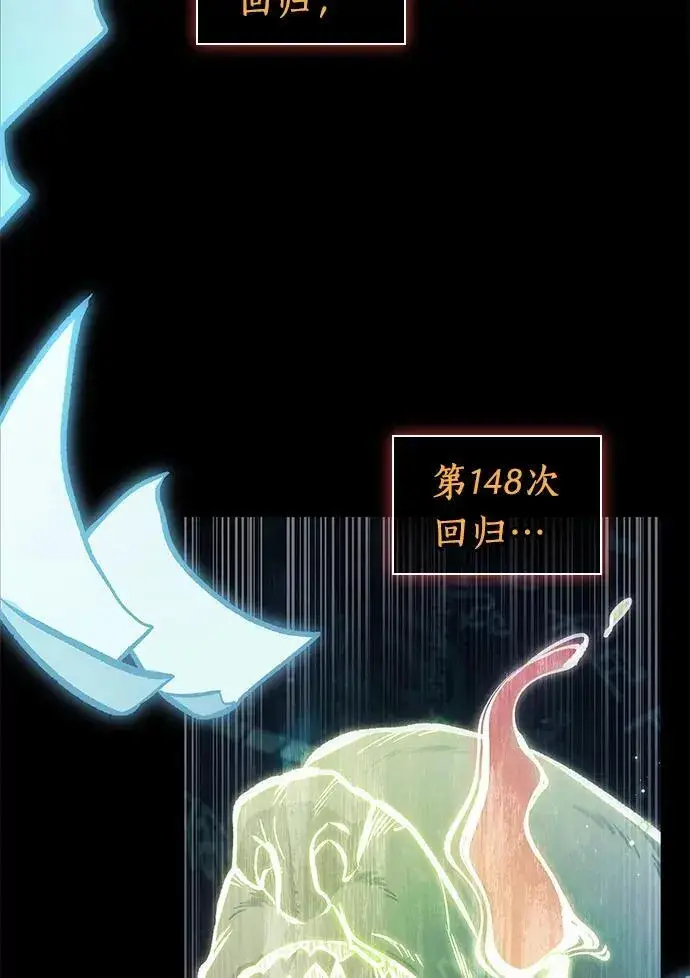 《全知读者视角》207.不能吃的东西图67