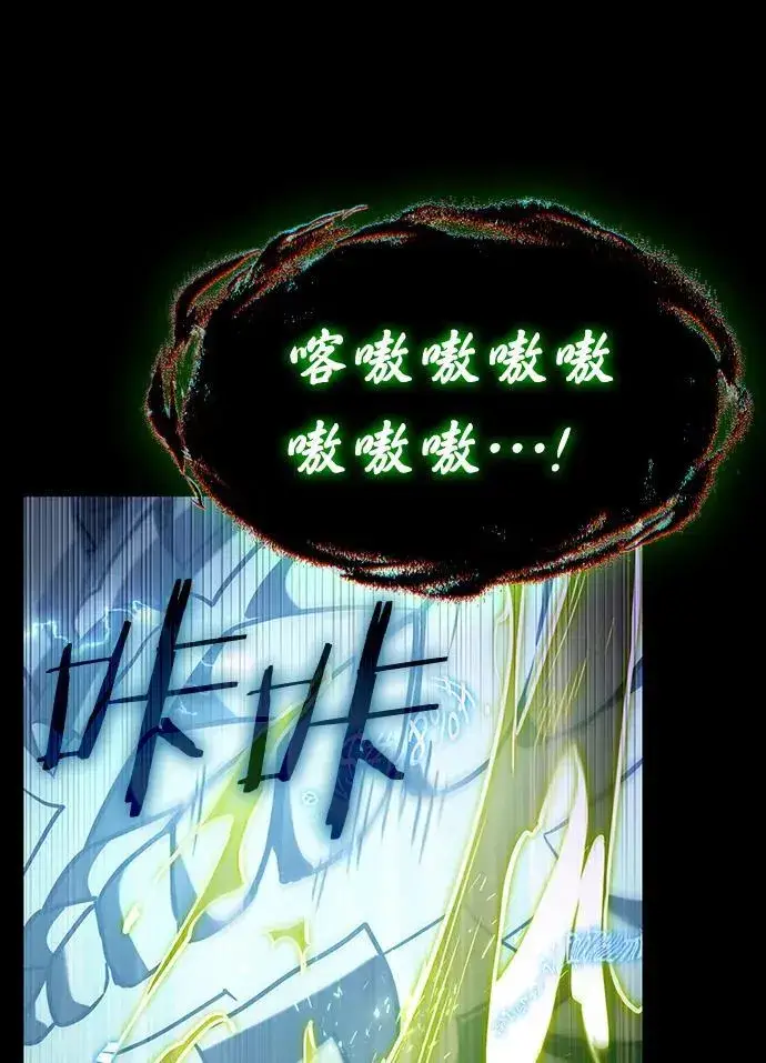 《全知读者视角》207.不能吃的东西图87