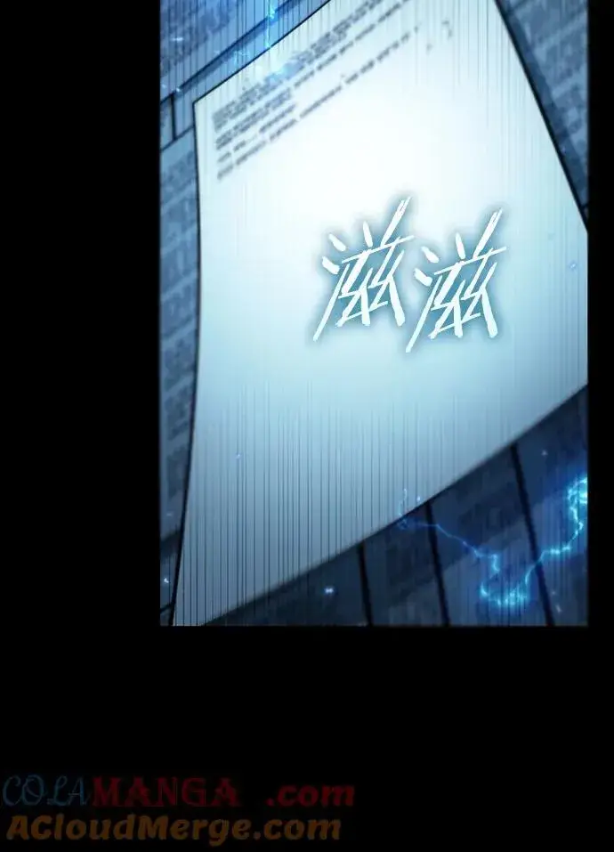 《全知读者视角》207.不能吃的东西图89