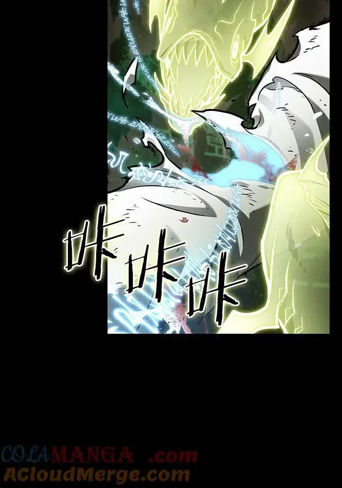 《全知读者视角》207.不能吃的东西图9