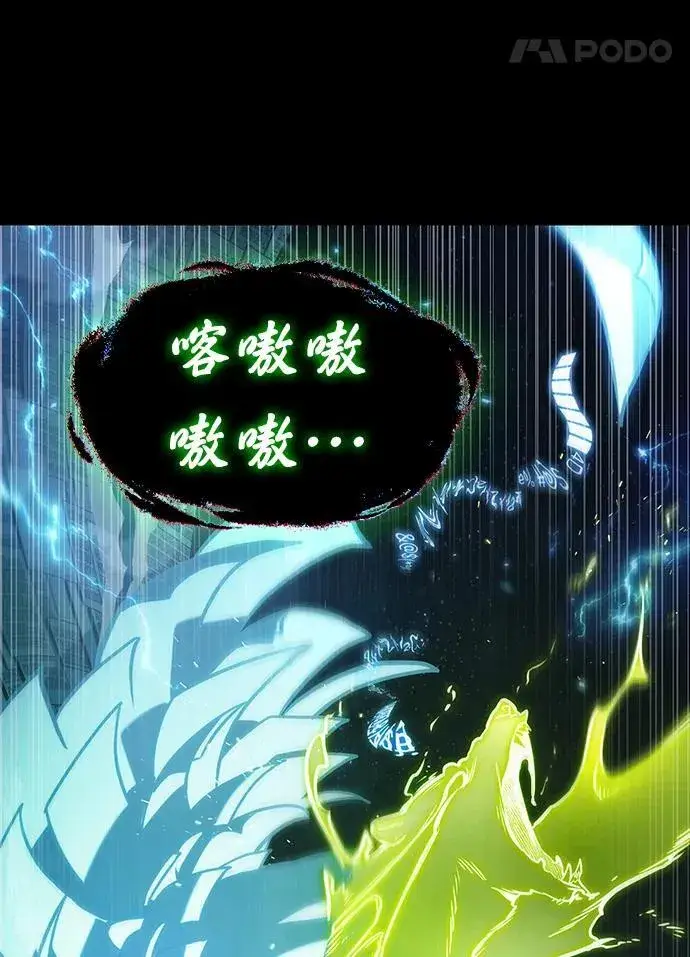 《全知读者视角》207.不能吃的东西图90