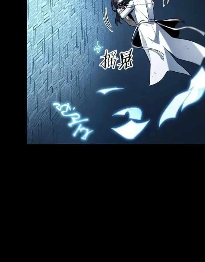 《全知读者视角》208.不能吃的东西图10