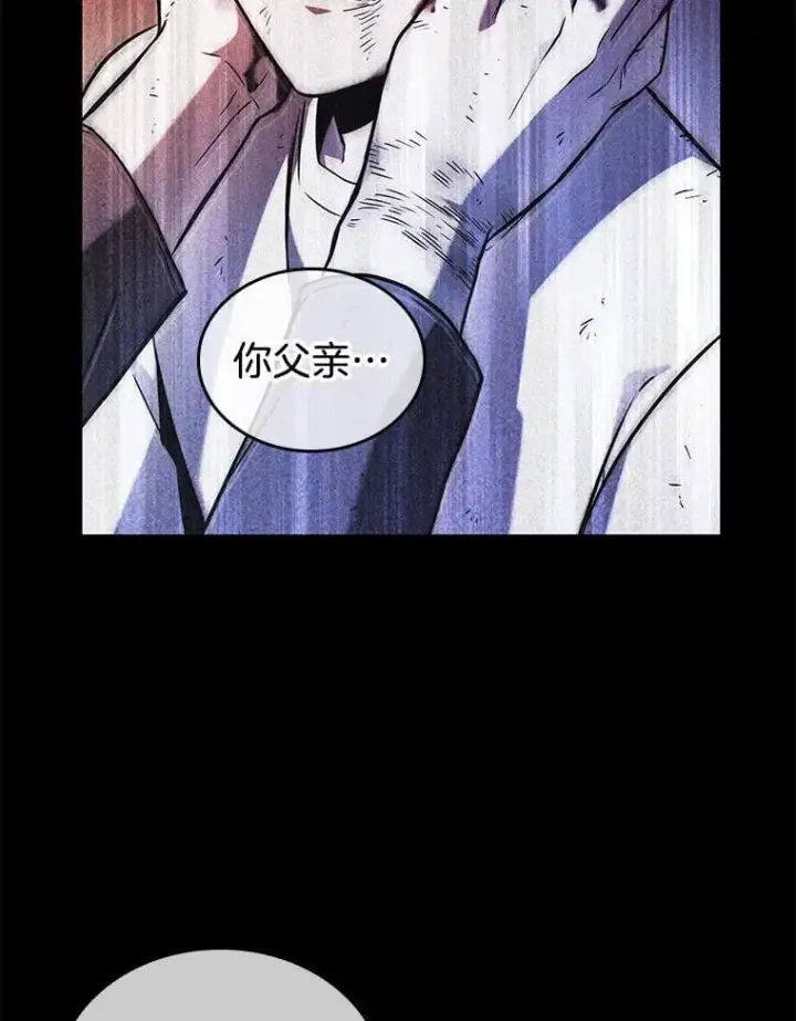 《全知读者视角》208.不能吃的东西图119