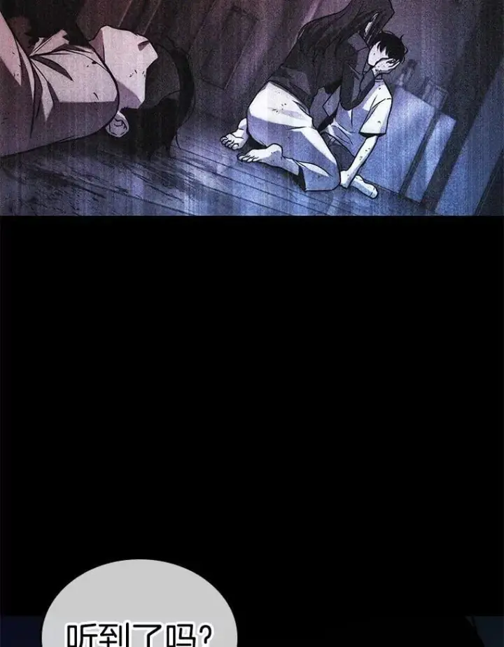 《全知读者视角》208.不能吃的东西图122