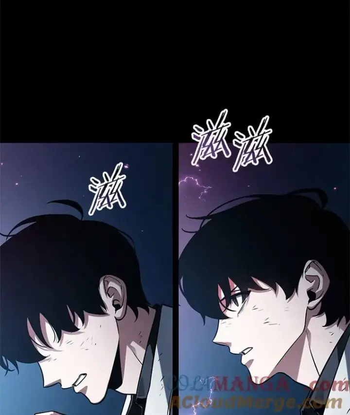 《全知读者视角》208.不能吃的东西图125