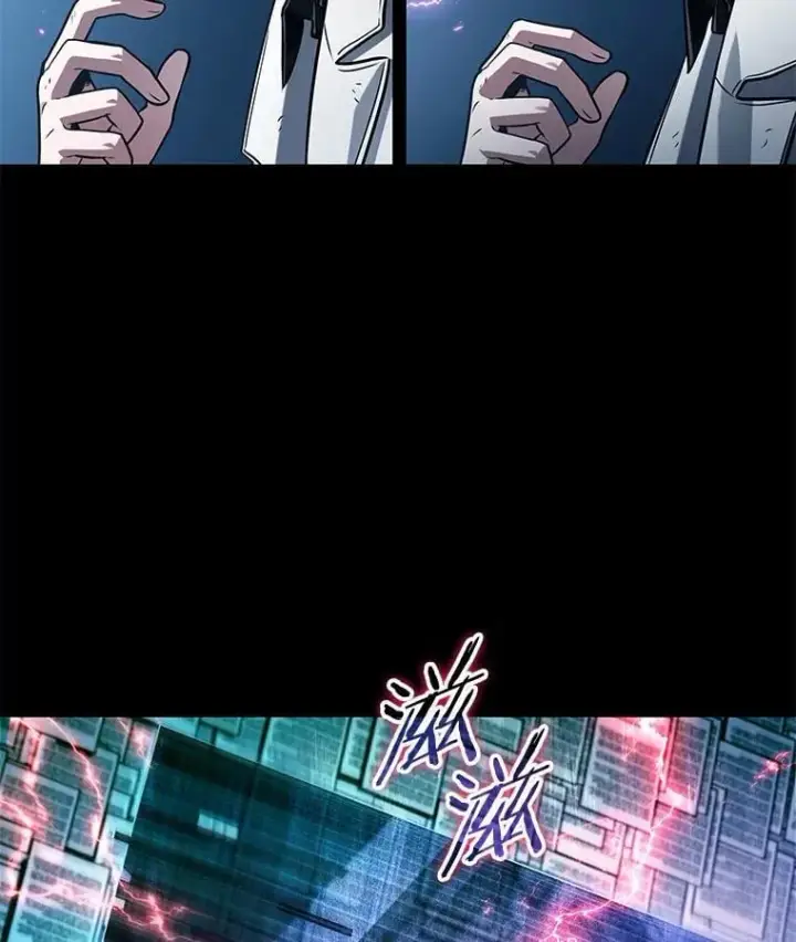 《全知读者视角》208.不能吃的东西图126