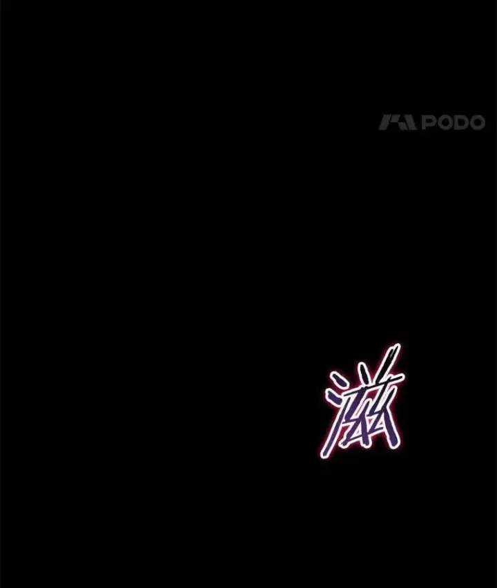 《全知读者视角》208.不能吃的东西图128