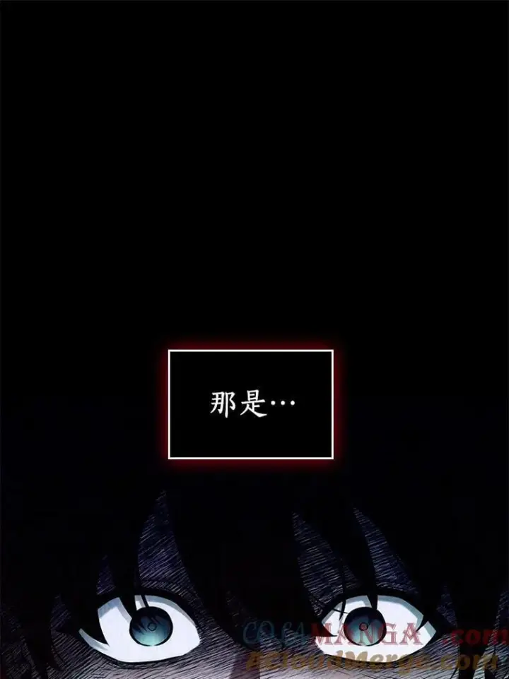 《全知读者视角》208.不能吃的东西图157