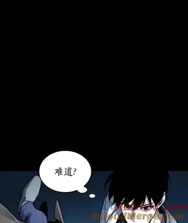 《全知读者视角》208.不能吃的东西图17