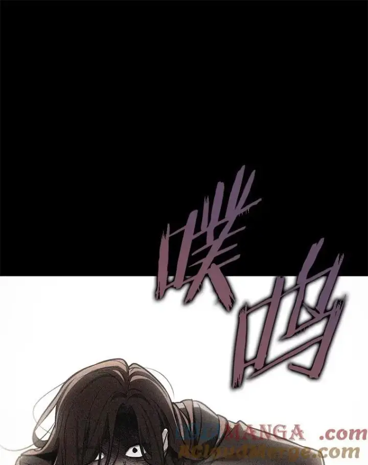 《全知读者视角》208.不能吃的东西图177