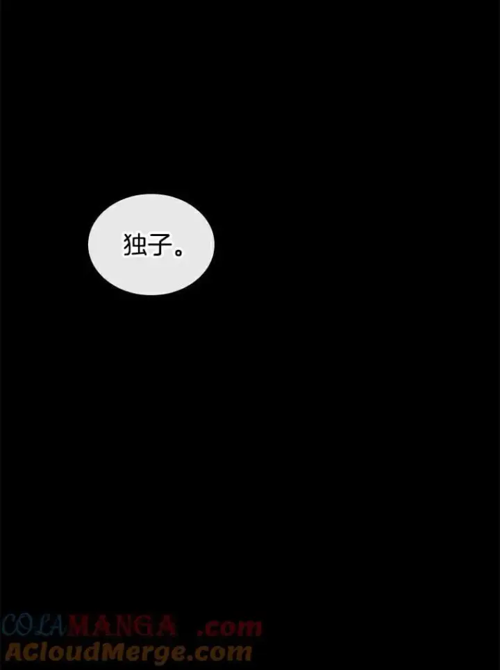 《全知读者视角》208.不能吃的东西图189