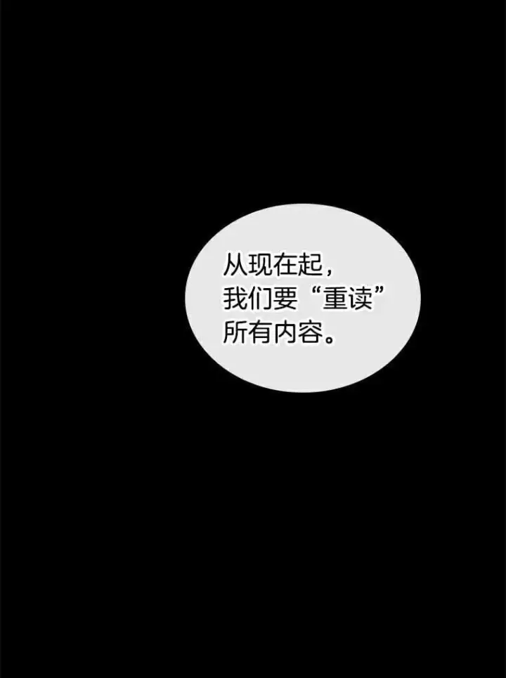 《全知读者视角》208.不能吃的东西图190