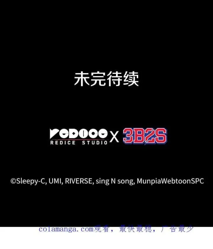 《全知读者视角》208.不能吃的东西图196