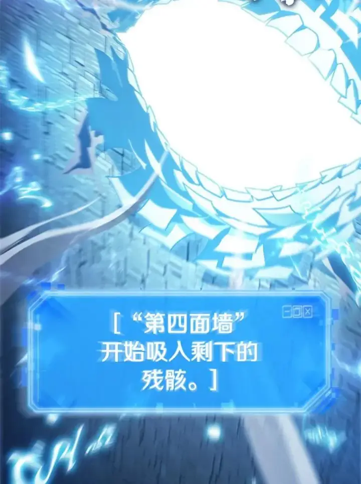 《全知读者视角》208.不能吃的东西图26