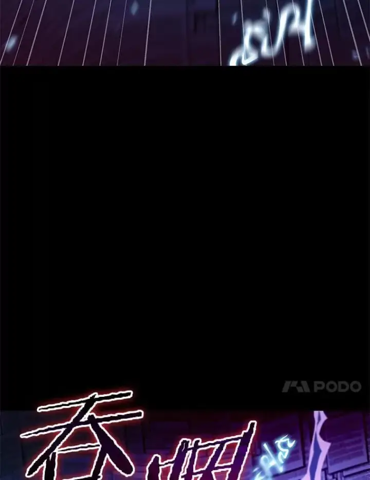 《全知读者视角》208.不能吃的东西图38