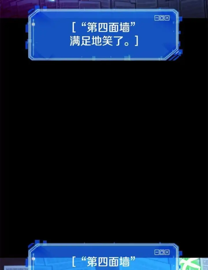 《全知读者视角》208.不能吃的东西图40