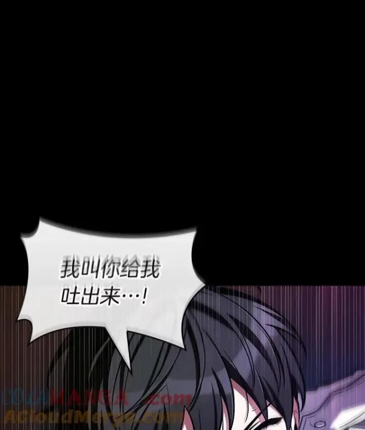 《全知读者视角》208.不能吃的东西图53