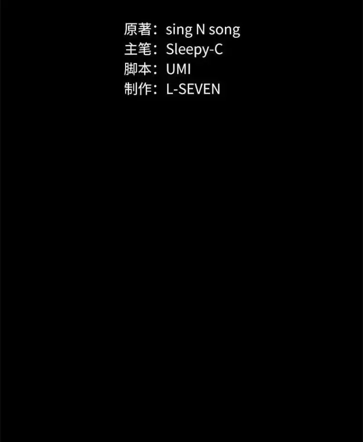 《全知读者视角》208.不能吃的东西图75