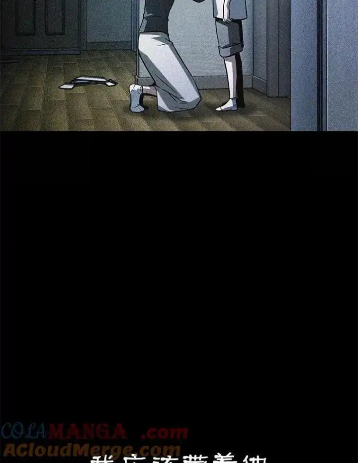 《全知读者视角》208.不能吃的东西图89