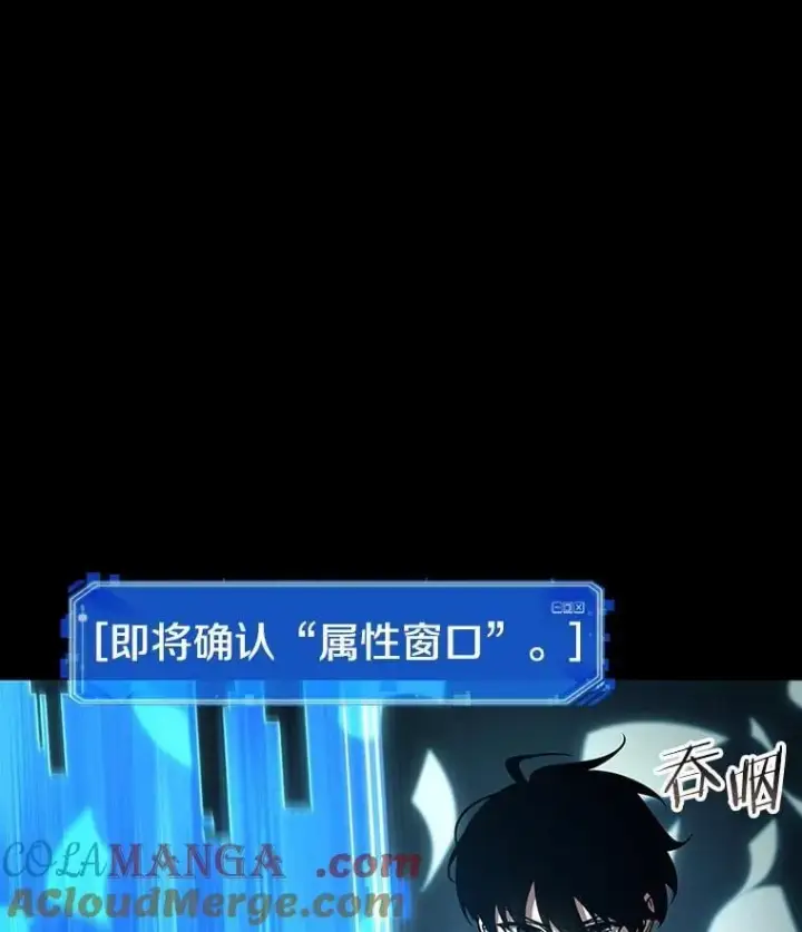 《全知读者视角》209.不能吃的东西图101