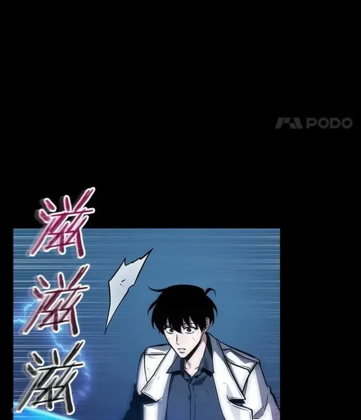 《全知读者视角》209.不能吃的东西图104