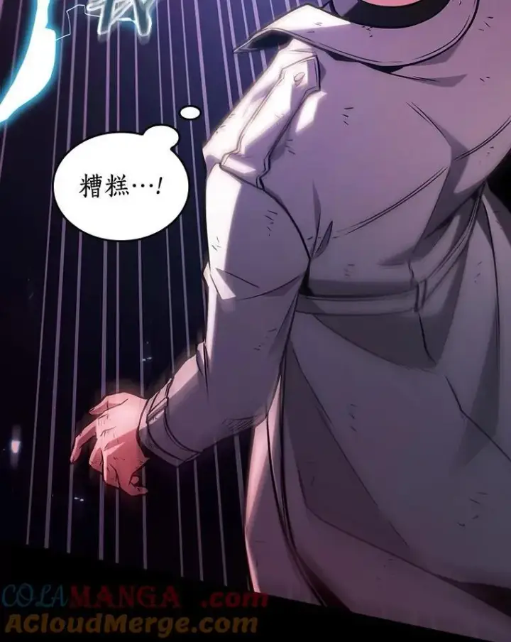 《全知读者视角》209.不能吃的东西图109