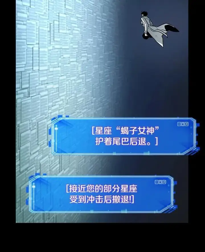 《全知读者视角》209.不能吃的东西图123
