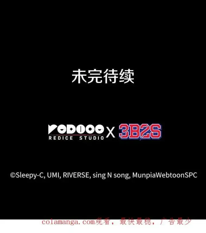 《全知读者视角》209.不能吃的东西图126