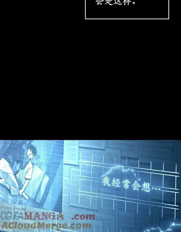《全知读者视角》209.不能吃的东西图13
