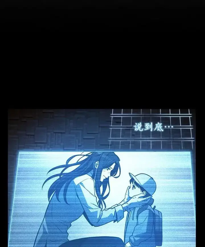 《全知读者视角》209.不能吃的东西图27