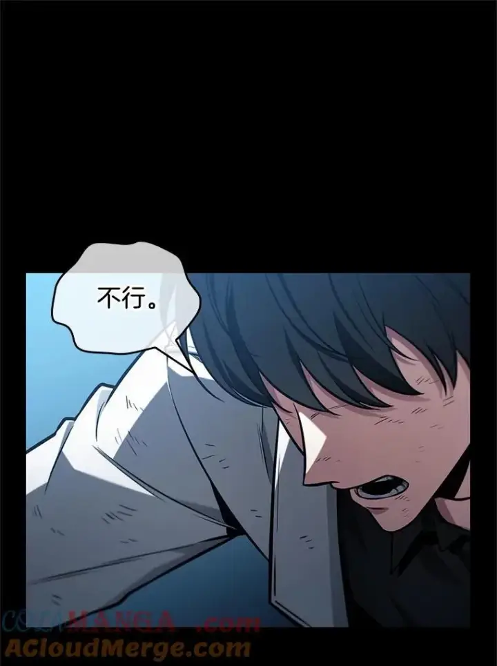 《全知读者视角》209.不能吃的东西图29