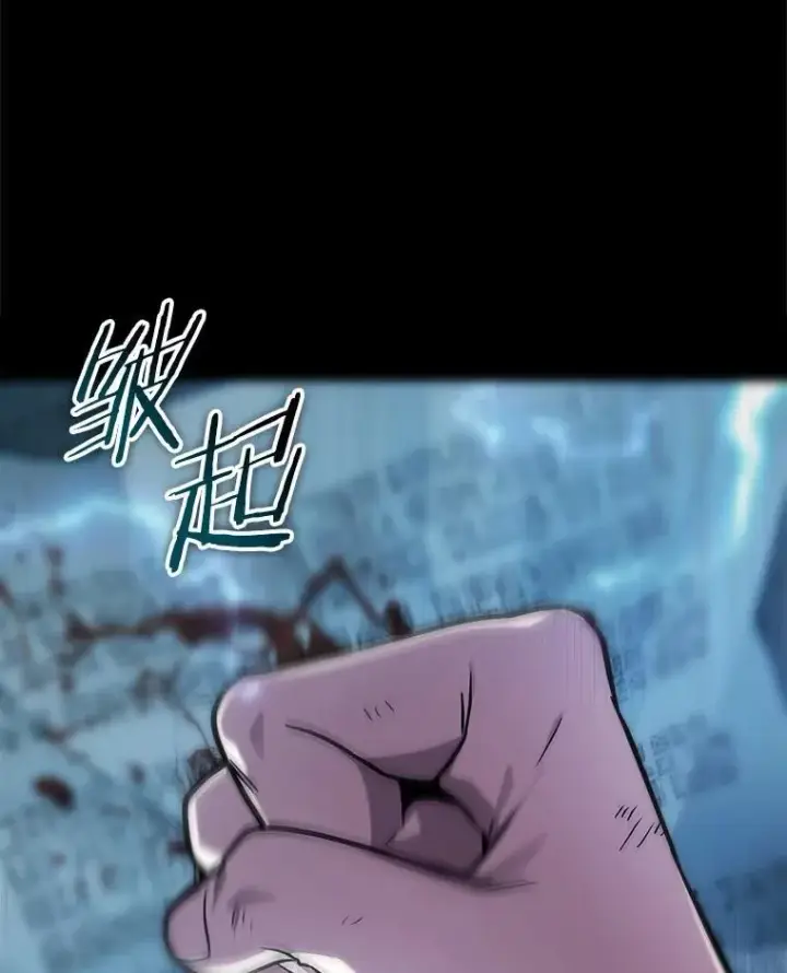 《全知读者视角》209.不能吃的东西图36