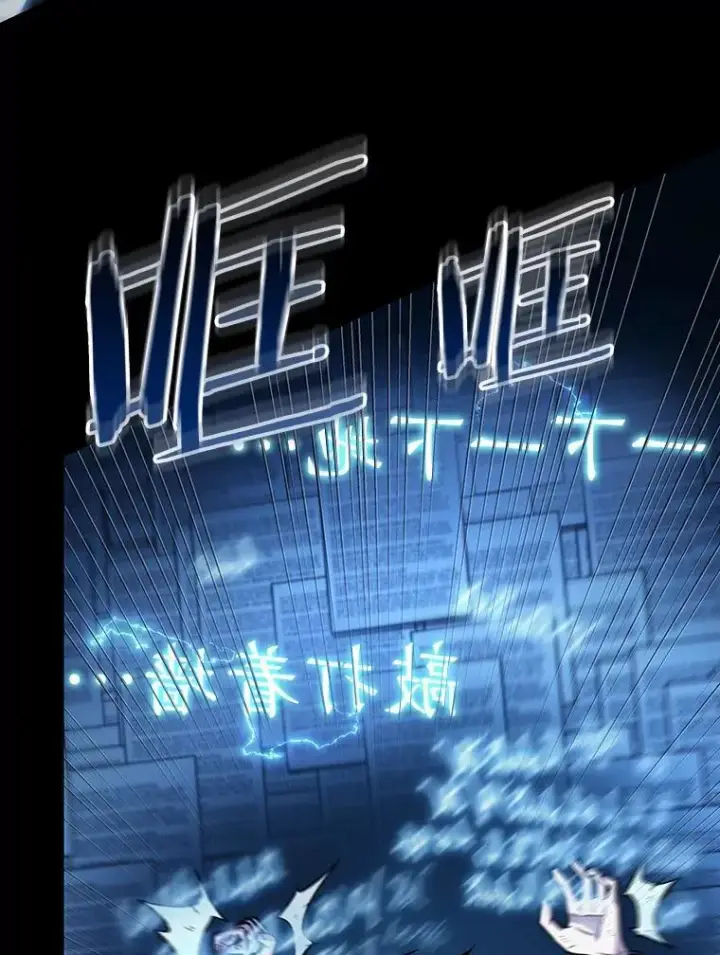 《全知读者视角》209.不能吃的东西图43
