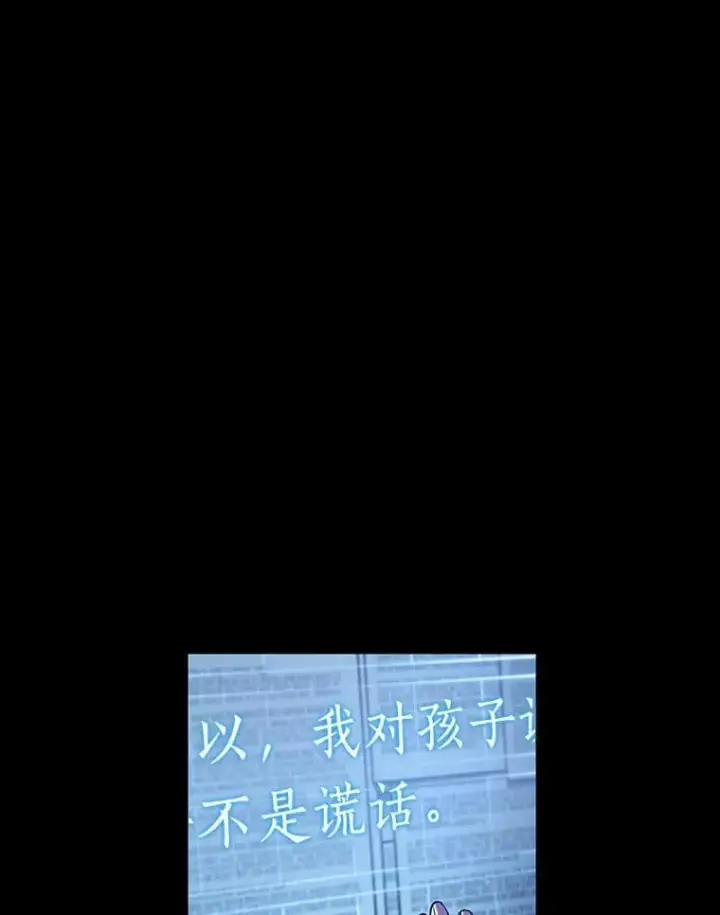 《全知读者视角》209.不能吃的东西图6