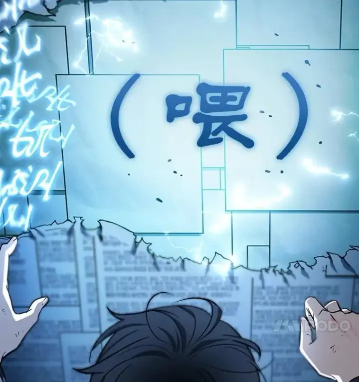 《全知读者视角》209.不能吃的东西图62