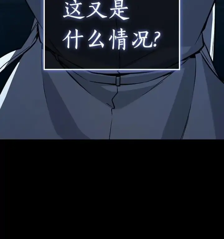 《全知读者视角》209.不能吃的东西图64