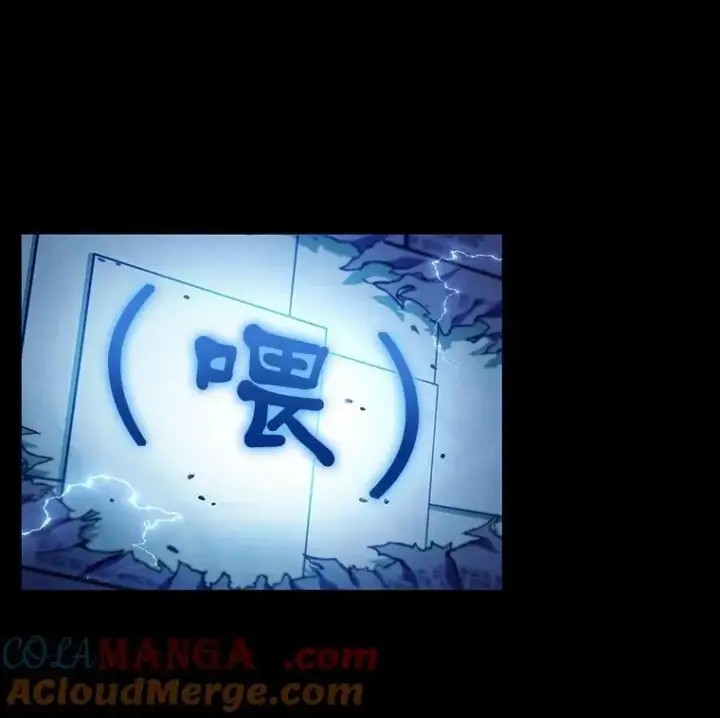 《全知读者视角》209.不能吃的东西图69